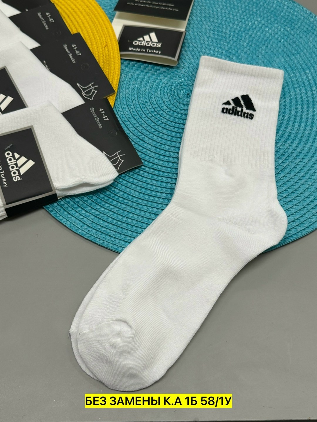 носки адидас мужские оригинал,носки мужские adidas,носки мужские,носки спортивные,носки адидас белые высокие