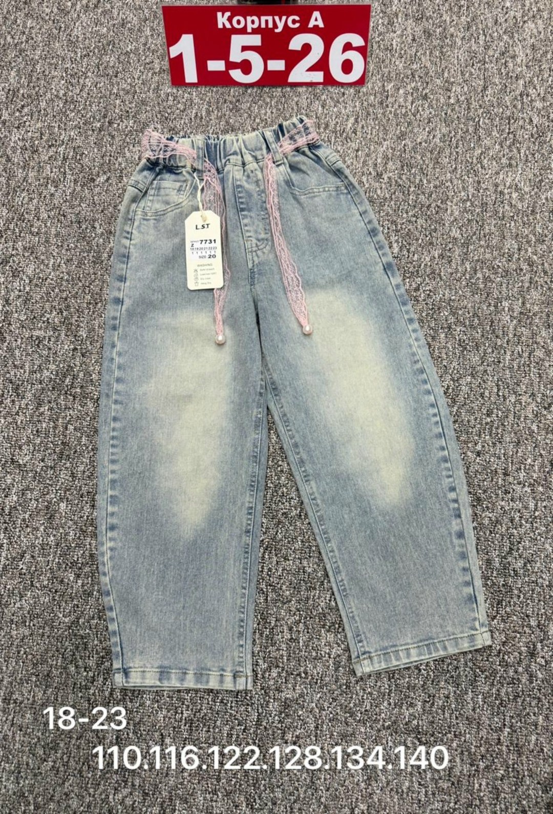 детские джинсы,брюки джинсы,джинсы детский,джинсы,джинсы для девочек