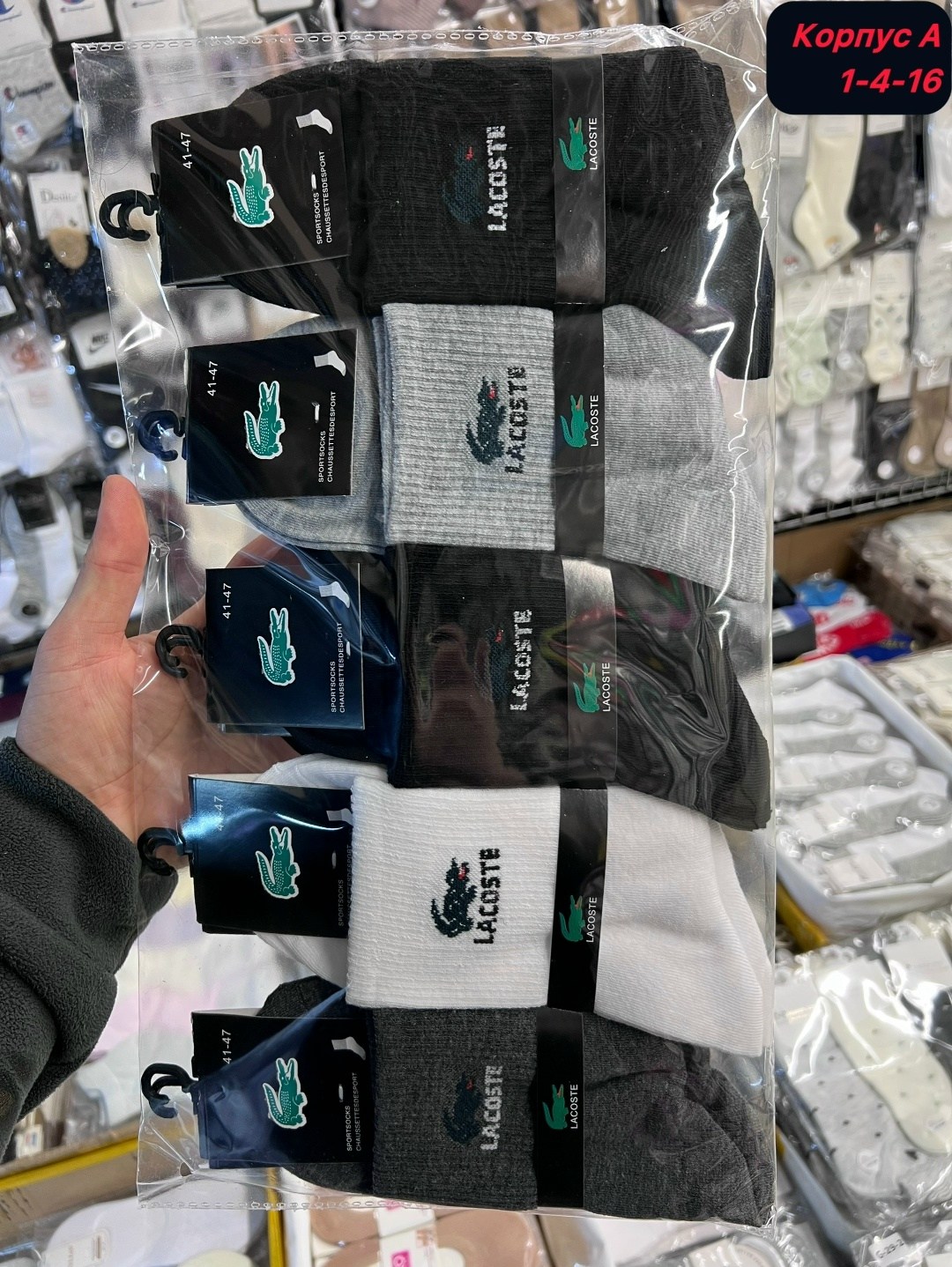 носки мужские adidas,носки мужские адидас 10 пар набор,мужские носки спортивные,мужские носки,носки адидас