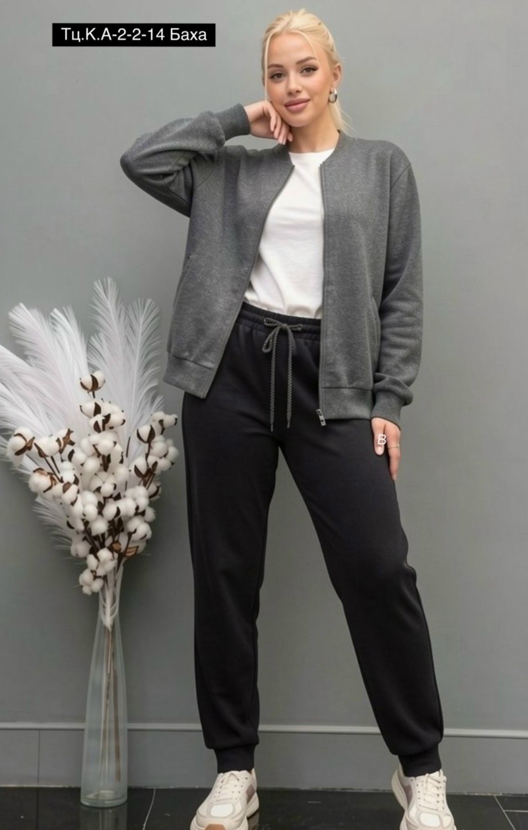 толстовка бомбер,женский бомбер,костюм с брюками,женский костюм,женская толстовка