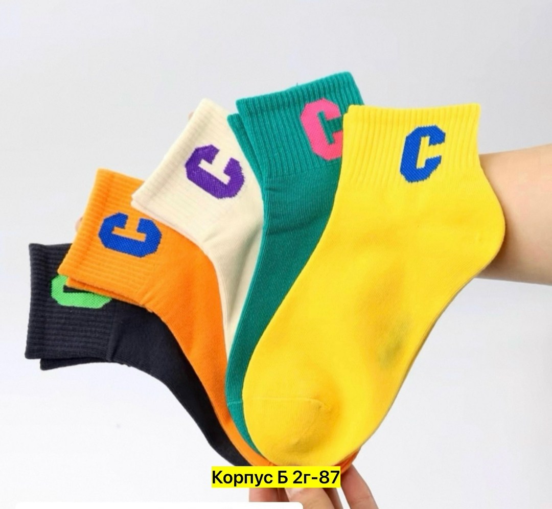 носки детские для мальчика,набор носки детские,детские носки,носки детские для мальчика набор,носки для мальчика набор