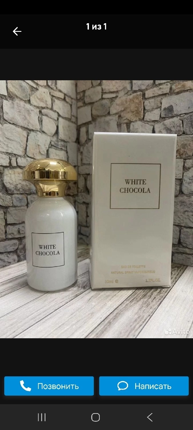 maison francis kurkdjian baccarat rouge 540,francis kurkdjian baccarat rouge 540,maison francis kurkdjian paris baccarat rouge 540,baccarat rouge 540,baccarat rouge 540 духи