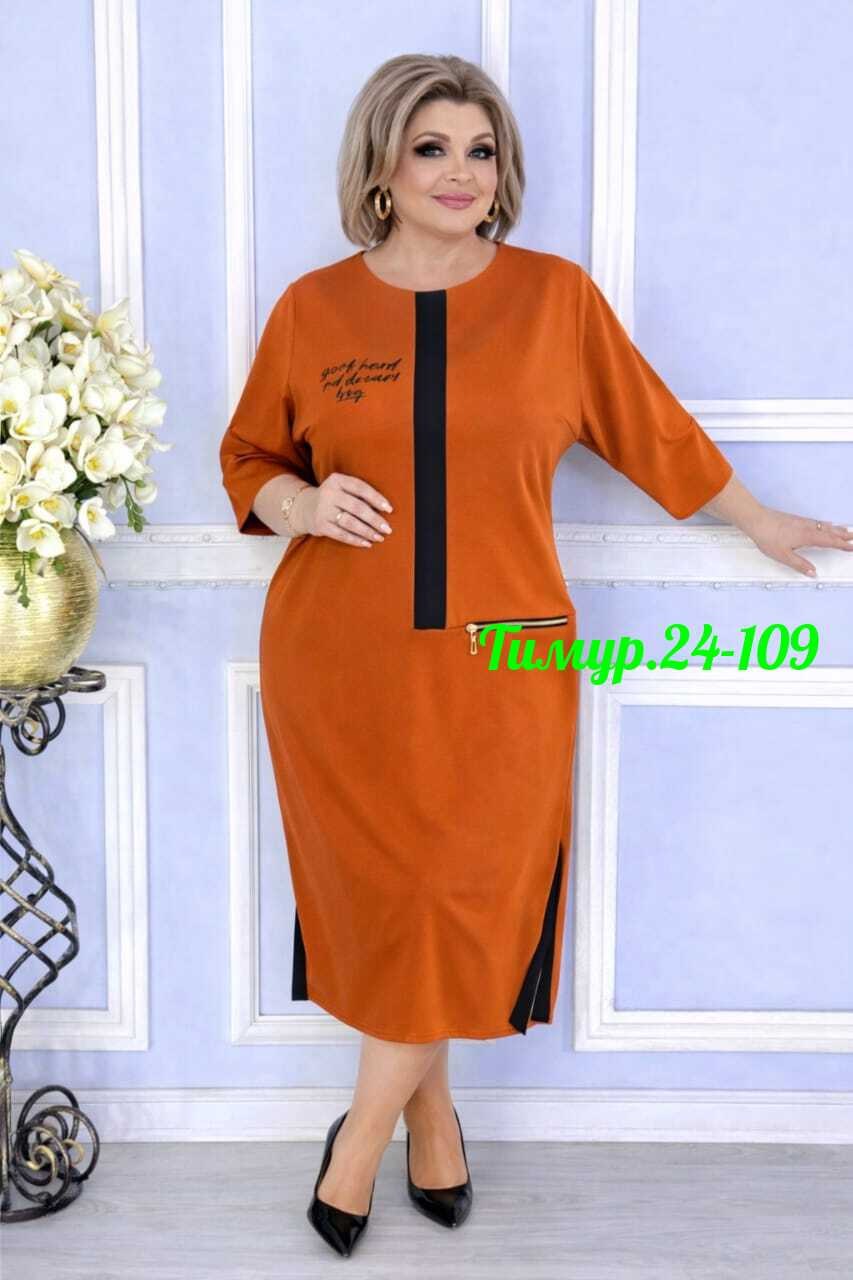 платье,платье для женщин,нарядное платье,платья большие размеры,повседневные платья