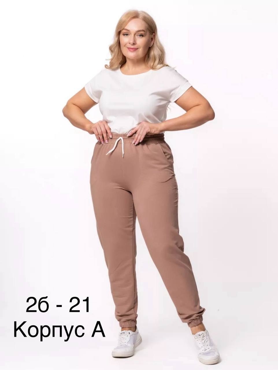 трикотажные костюмы,костюм с брюками,женский костюм,домашние костюмы,костюм женский с брюками