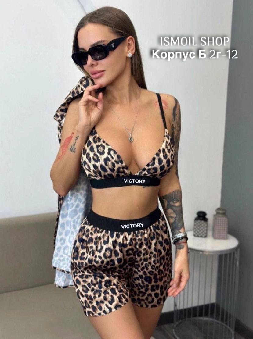 леопардовые костюмы,костюм женский,леопардовый костюм женский,комплект костюм