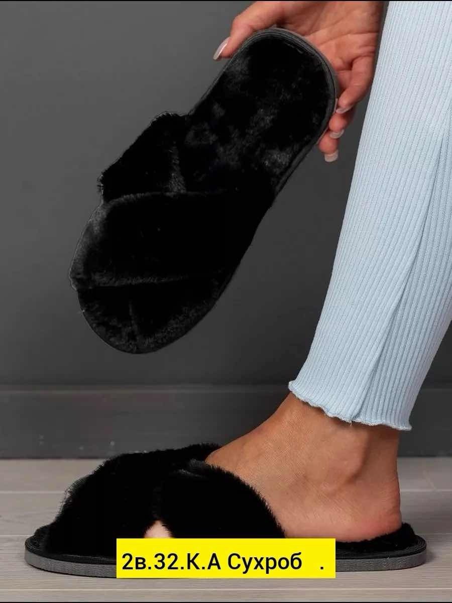 тапочки домашние женские меховые,женские домашние тапочки,тапочки комнатные женские,тапочка женские домашние,домашние открытые меховые тапочки