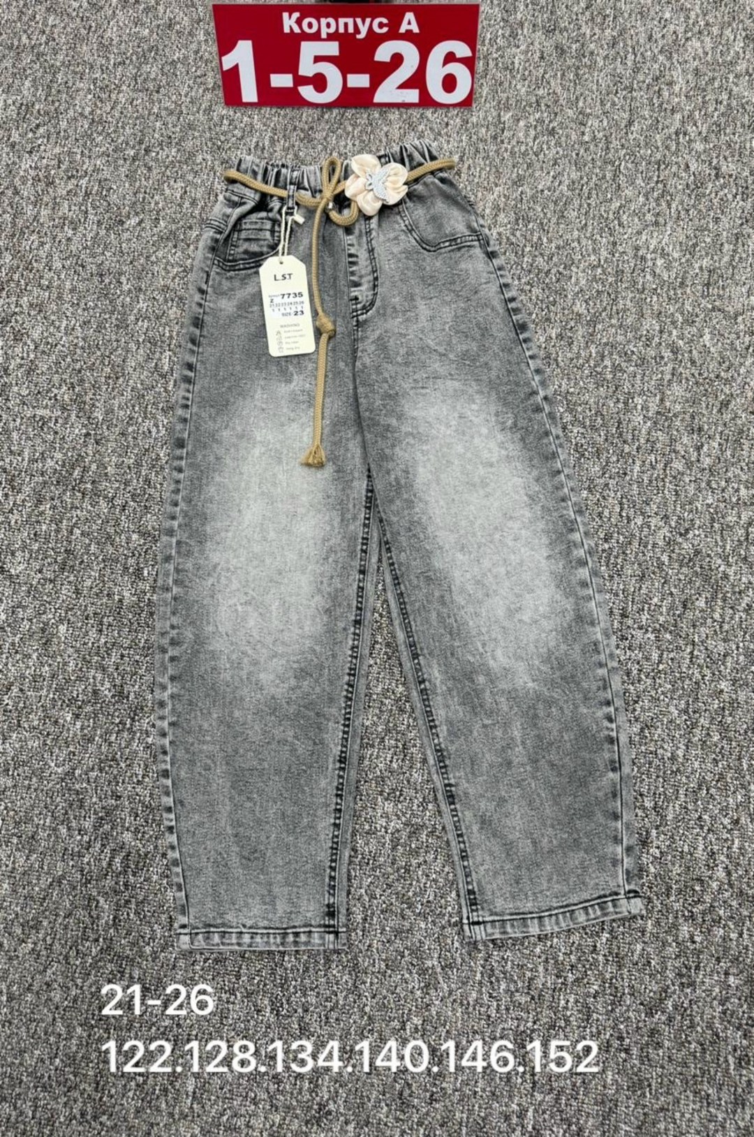 детские джинсы,джинсы для девочек,джинсы детский,брюки джинсы,джинсы женские
