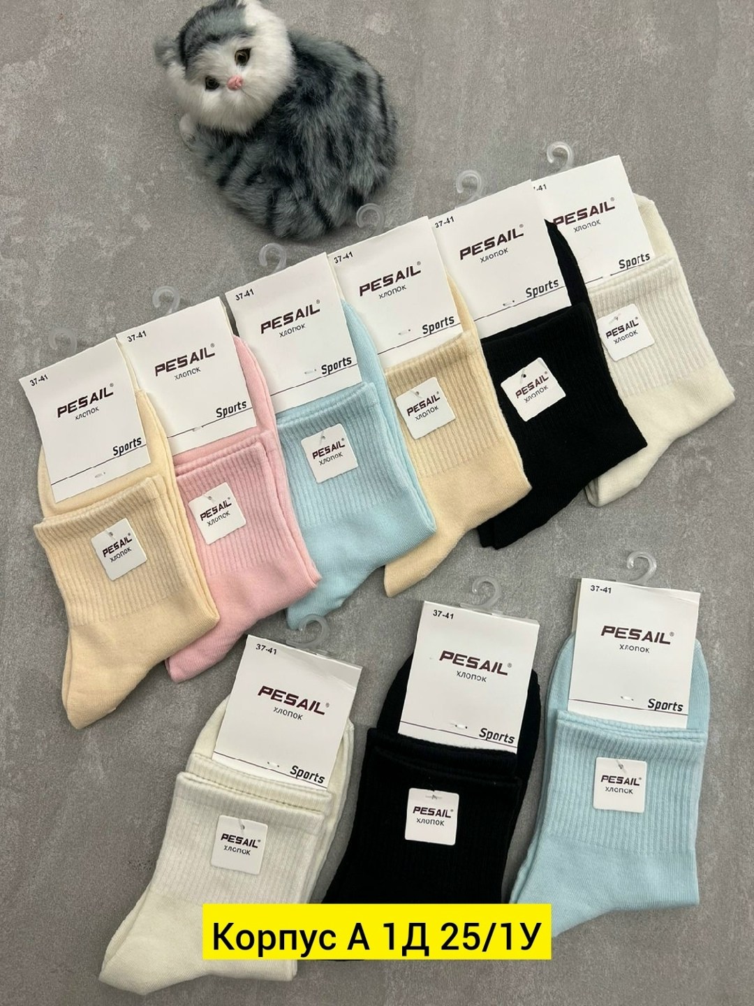 носки женские 10 пар,носки женские,носки женские набор 5 пар,носки комплект,носки женские набор