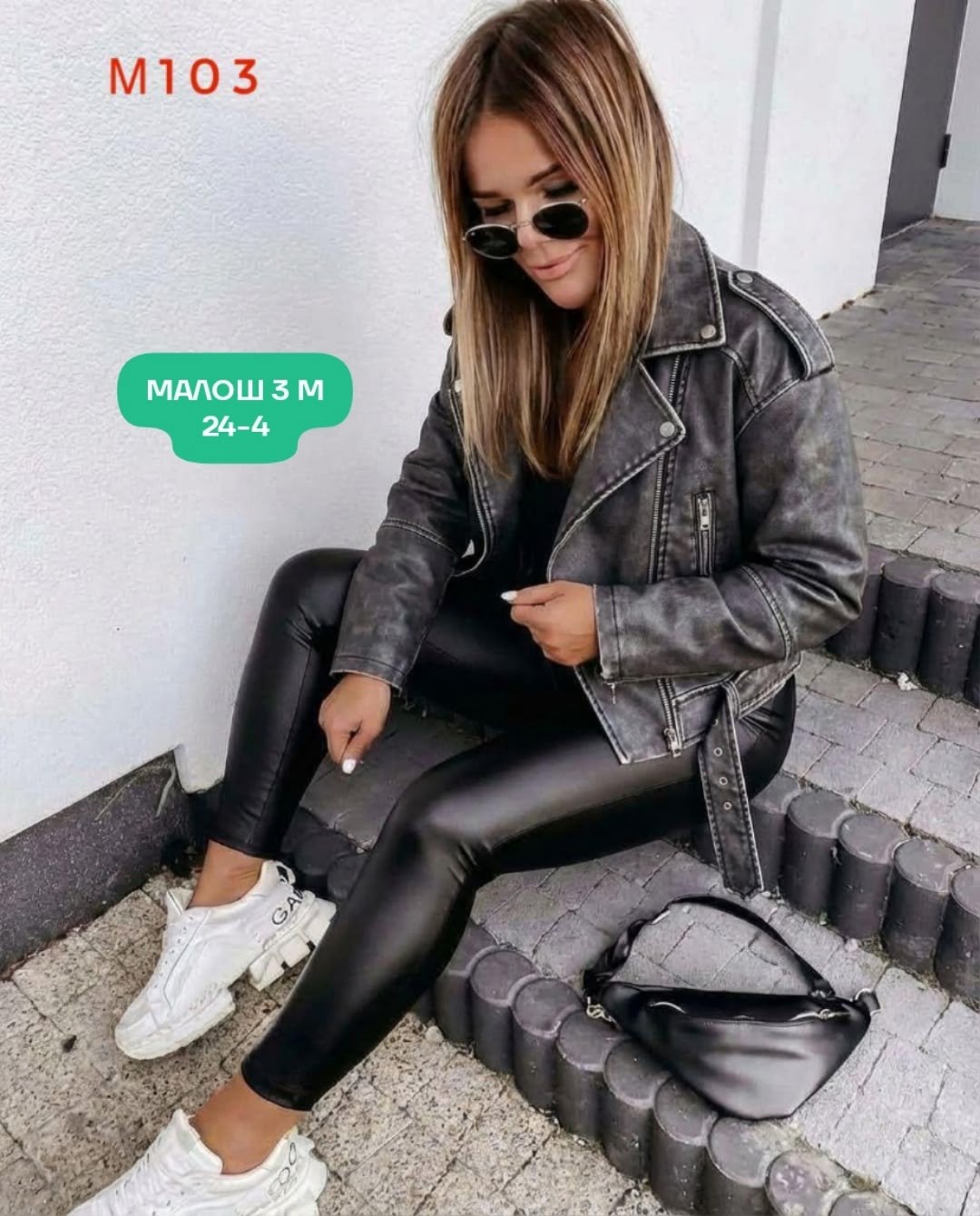 куртка косуха,куртка женская,куртка кожаная,женская косуха,куртка косуха женская