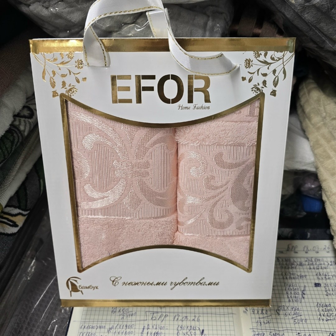 набор полотенец efor,набор полотенец efor bamboo tac из 2х пр,набор бамбуковых полотенец efor,подарочные наборы полотенец,полотенца набор