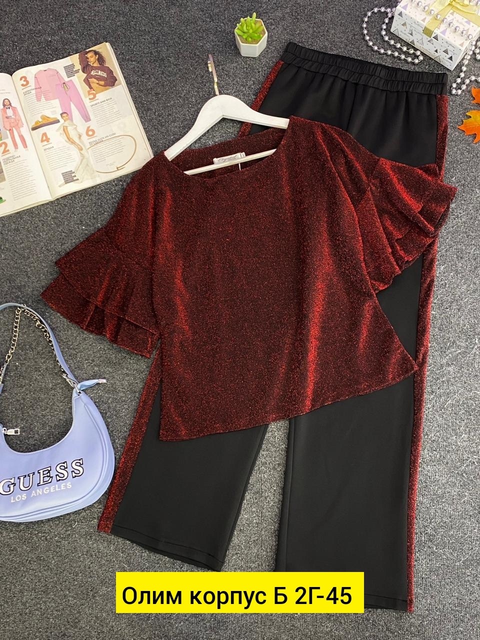 женский брючный костюм,женская кофта,костюм брючный,костюм женский,костюм