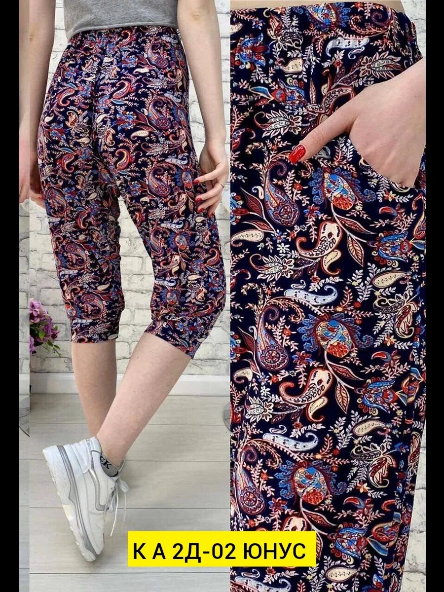 бриджи женские,бриджи женские большие размеры,бриджи капри,капри женские,брюки бриджи