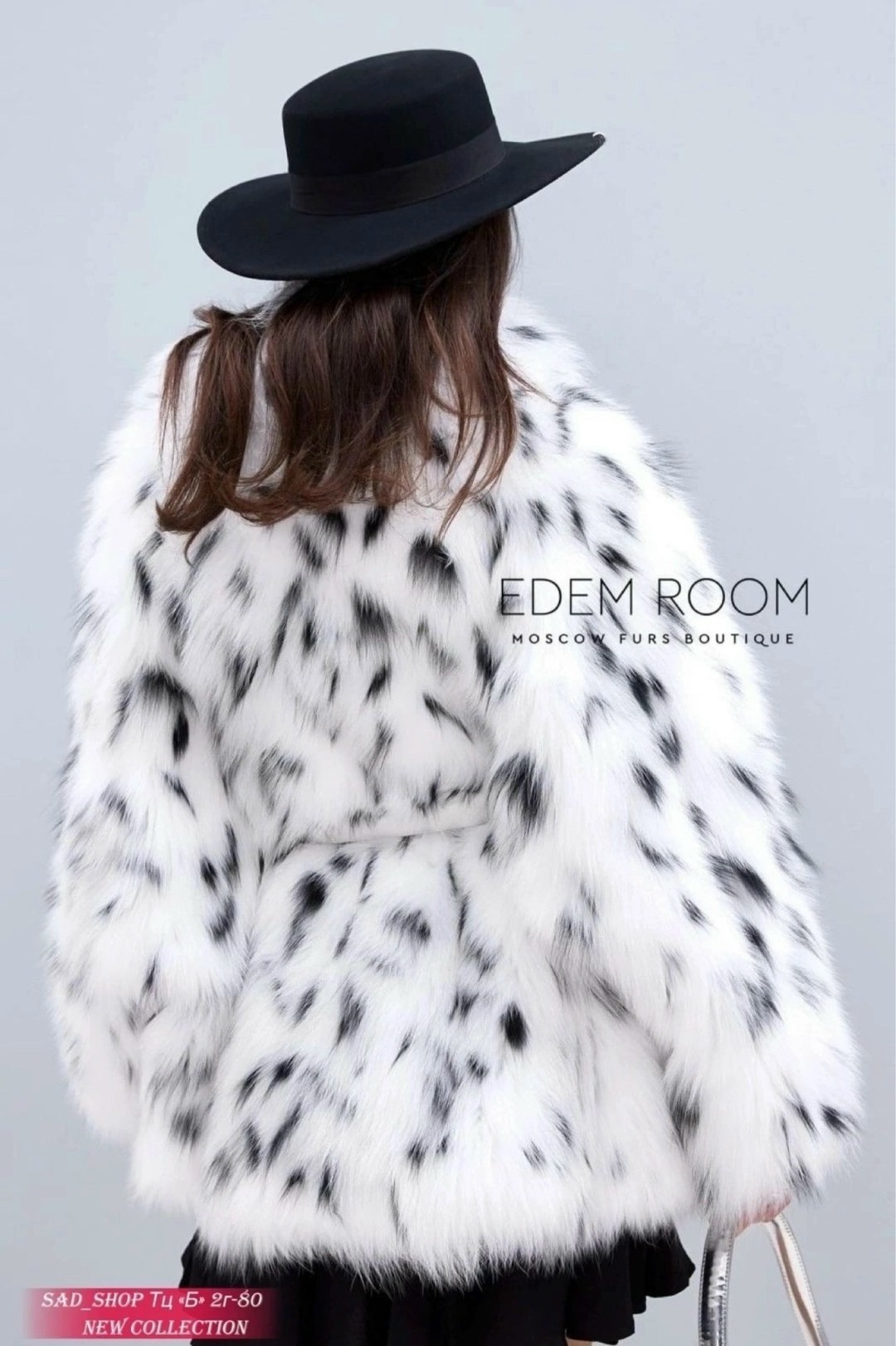 шуба под рысь,шуба из рыси,шуба рысь,искусственная шуба под рысь,эко шуба под рысь