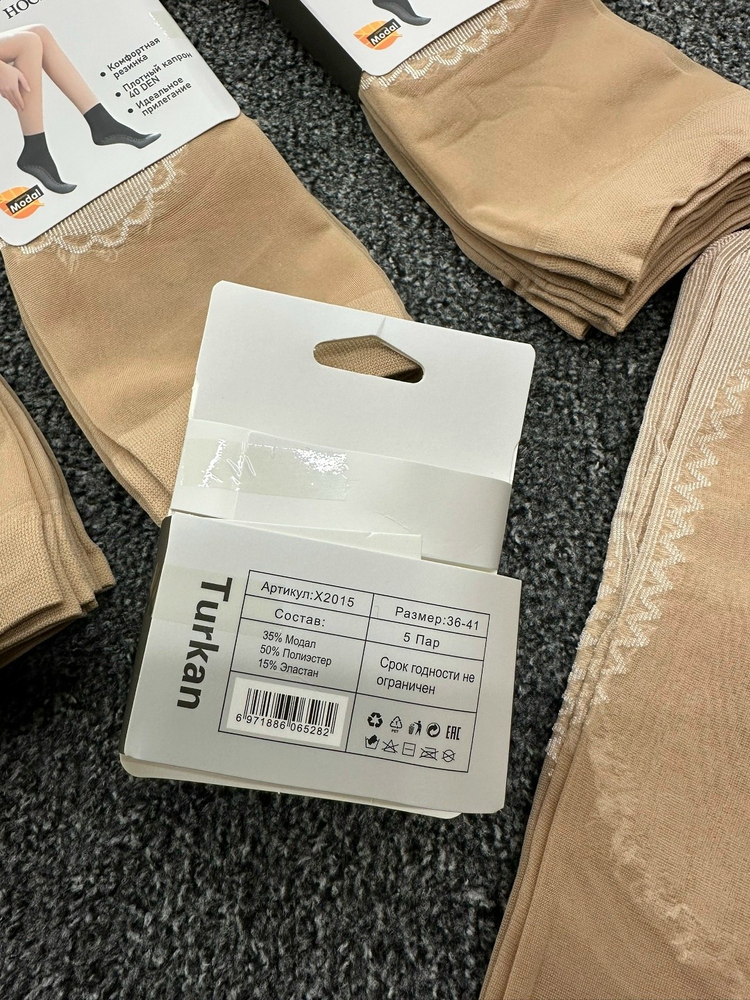 носки капроновые женские,носки капроновые,гольфы капроновые,носки капроновые набор,высокие капроновые носки