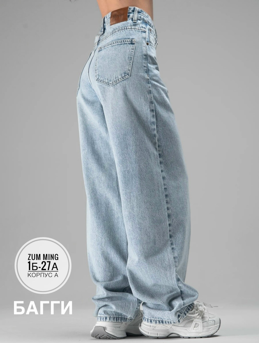 джинсы бойфренды y2k широкие багги fitmint,женские джинсы,джинсы широкие,женские джинсы cracpot,джинсы голубые