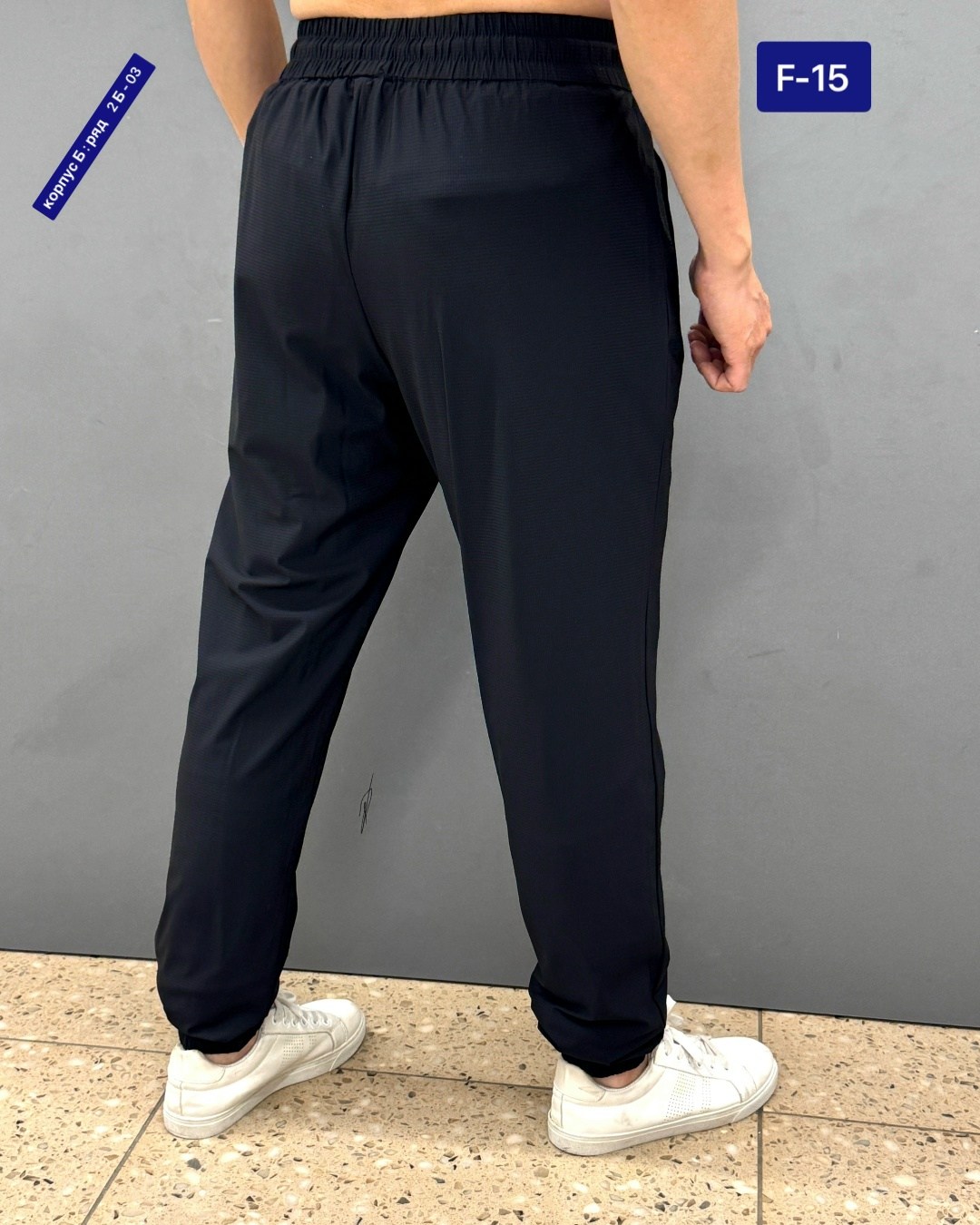 брюки спортивные adidas,спортивные брюки adidas performance,спортивные штаны adidas,брюки мужские adidas,брюки adidas