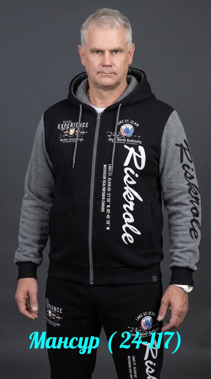 мужской спортивный костюм,спортивные костюм,спортивный костюм с капюшоном,модные спортивные костюмы мужские