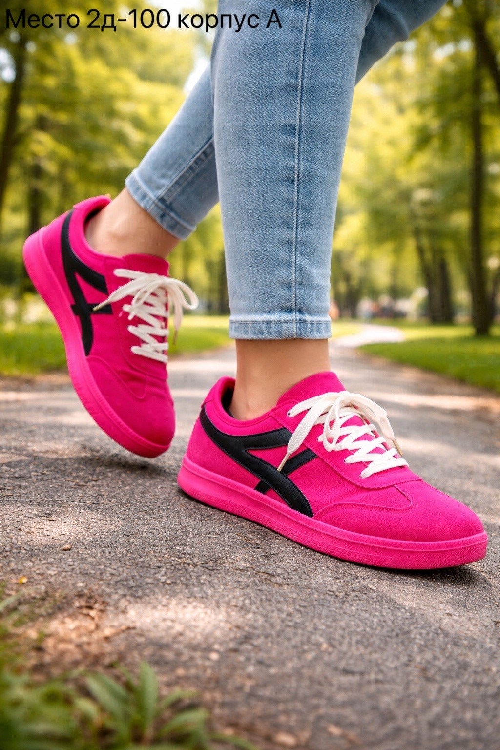 munich gresca,,спортивная ,onitsuka tiger кроссовки,кроссовки onitsuka tiger tokuten