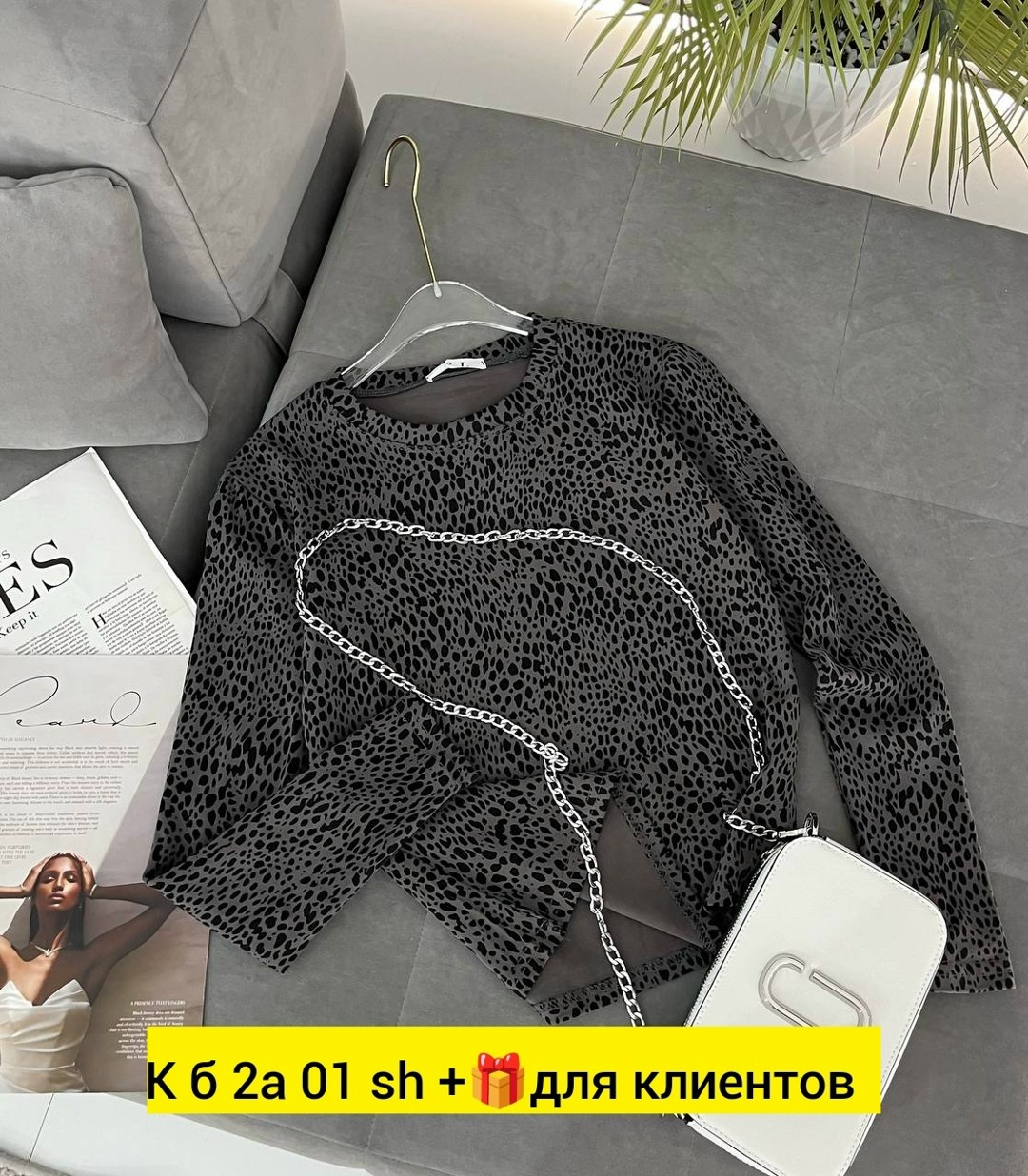 кофта женская,кофта свитер,кофточка,блузка женская,кофта кардиган