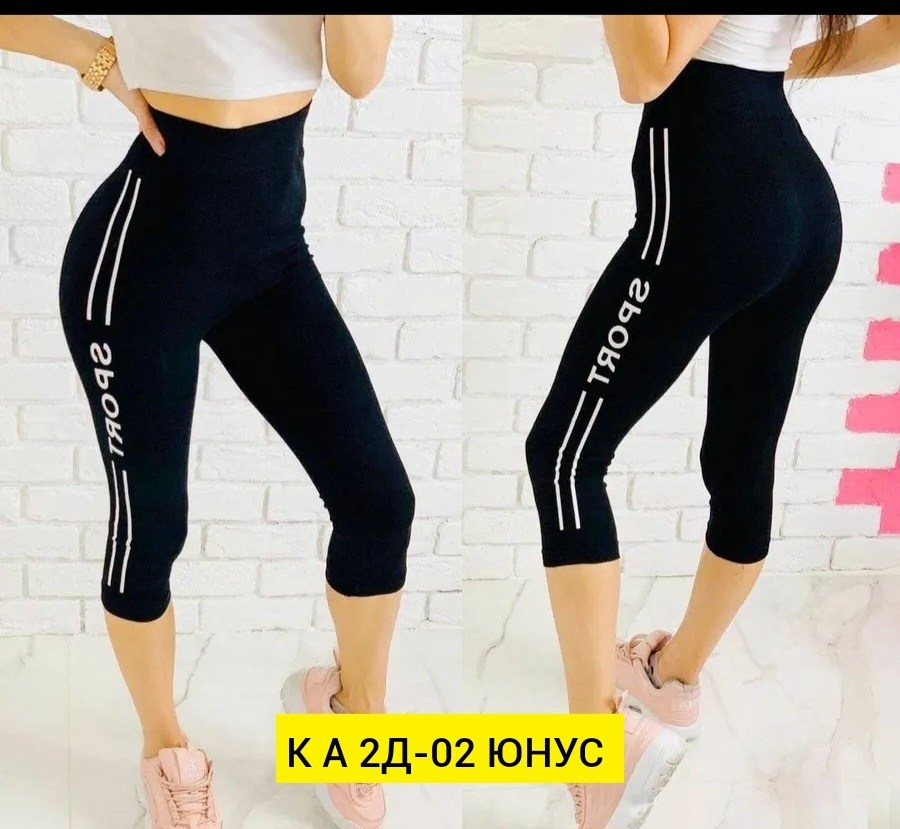 бриджи женские спортивные,легинсы женские,лосины и легинсы,легинсы короткие на девушке,лосины женские для спорта