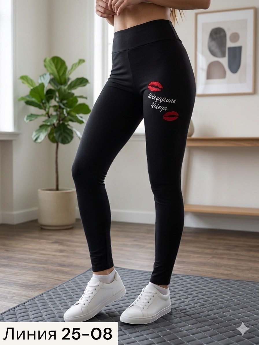 лосины женские,легинсы женские,лосины и легинсы,женские леггинсы,леггинсы лосины