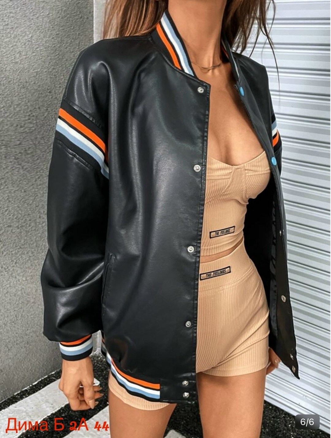 бомбер куртка,куртка бомбер женская,кожаная куртка,бомбер кожаный,бомбер женский