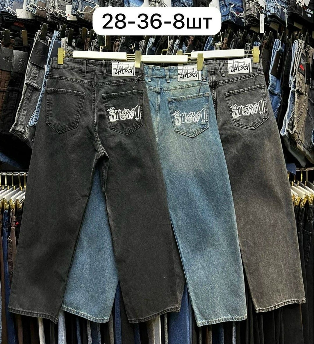 джинсы,джинсы мужские,женские джинсы,одежда джинсы,джинсы джинсы