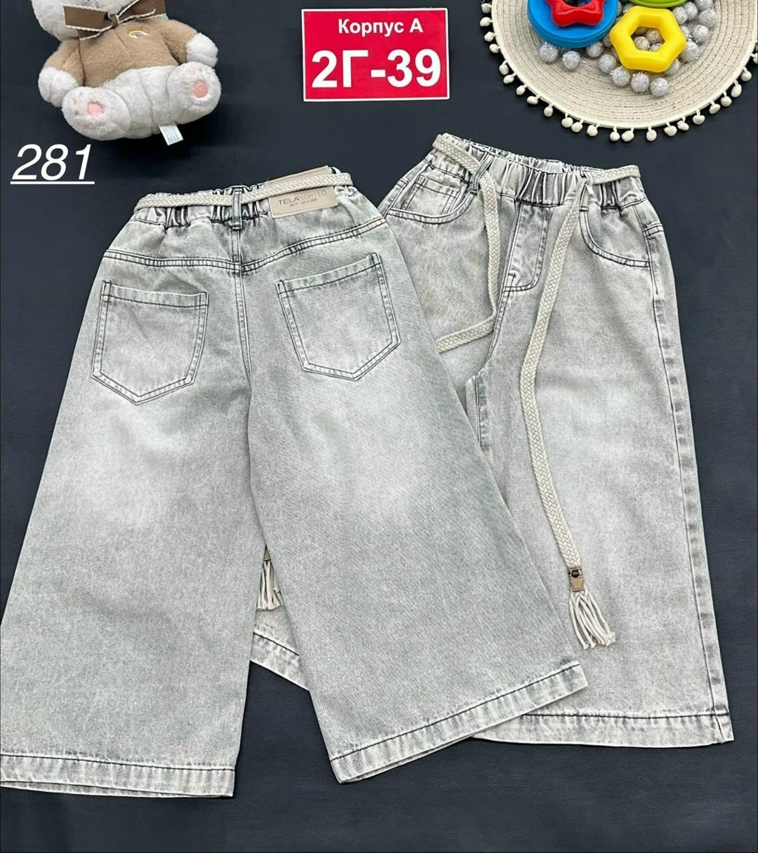 джинсы для девочек на резинке,джинсы для девочек,детские джинсы,брюки джинсы,джинсы детский