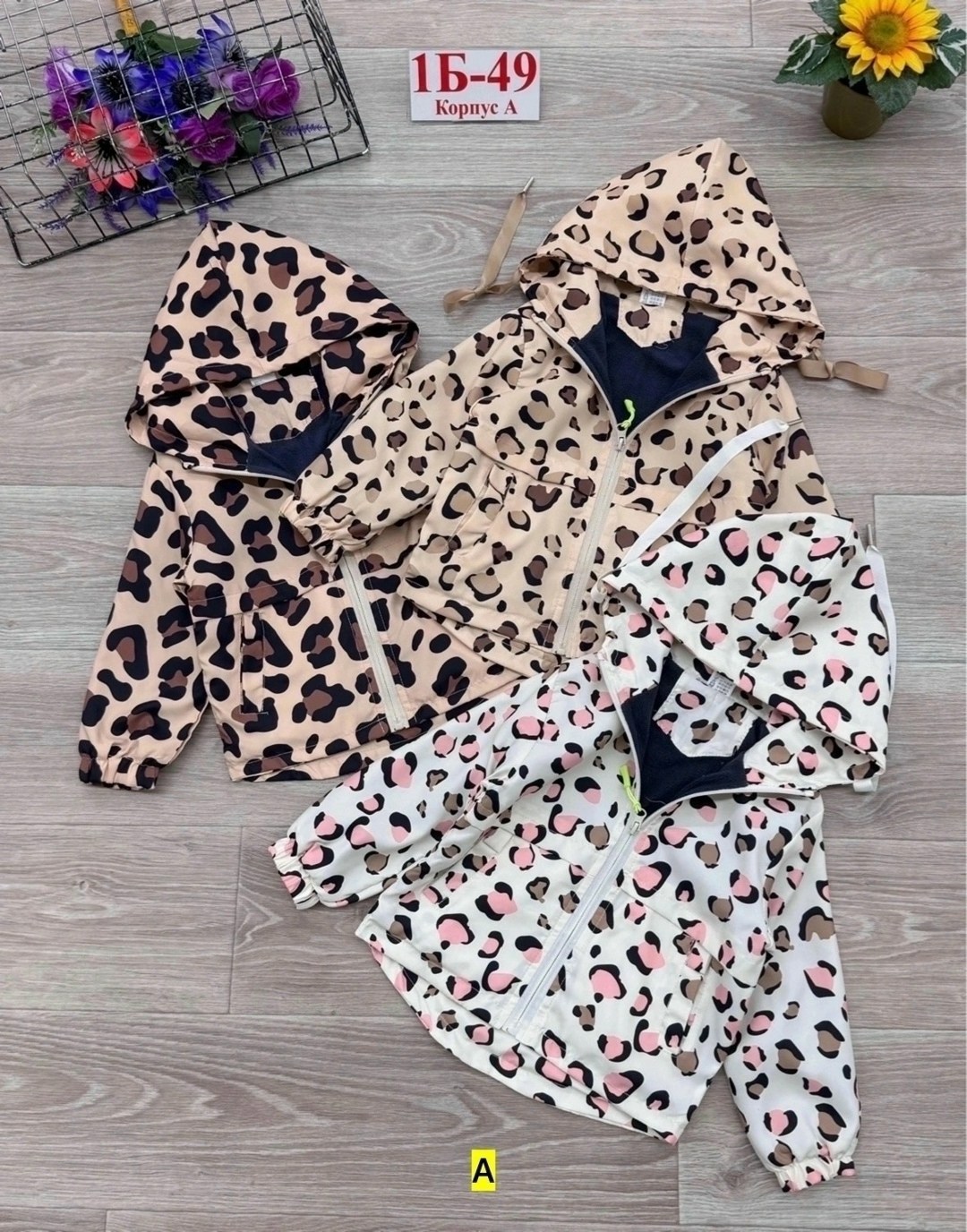 куртка демисезонная для девочек,ветровка для девочек,ветровка на флисе,куртка демисезонная,куртка