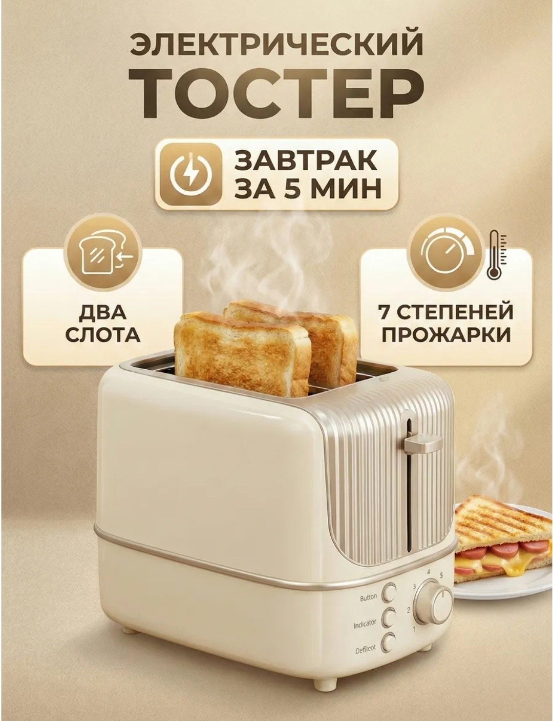 тостер,тостер для хлеба,bread toaster,тостер тостеры,hjt 022 sokany slice toaster 750w 6 speed automatic toaster of 2