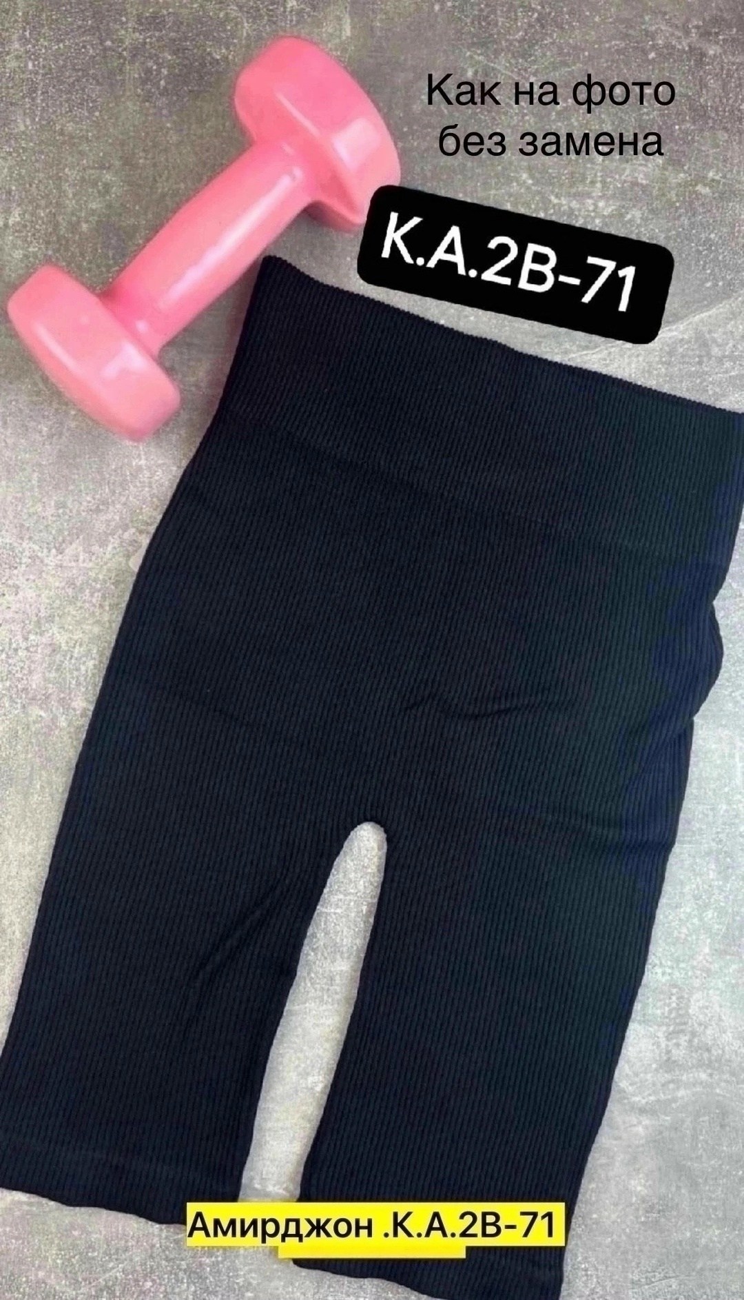 легинсы женские,лосины женские,леггинсы бесшовные,колготы для девочки,велосипедки женские