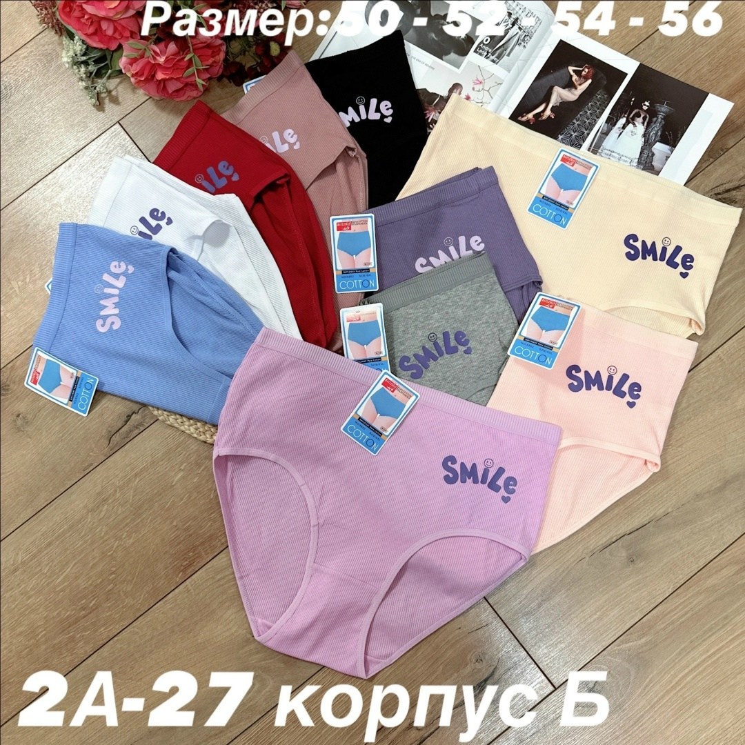 трусы женские 5 шт,комплект женских трусов,трусы женские,трусы женски,комплект трусов