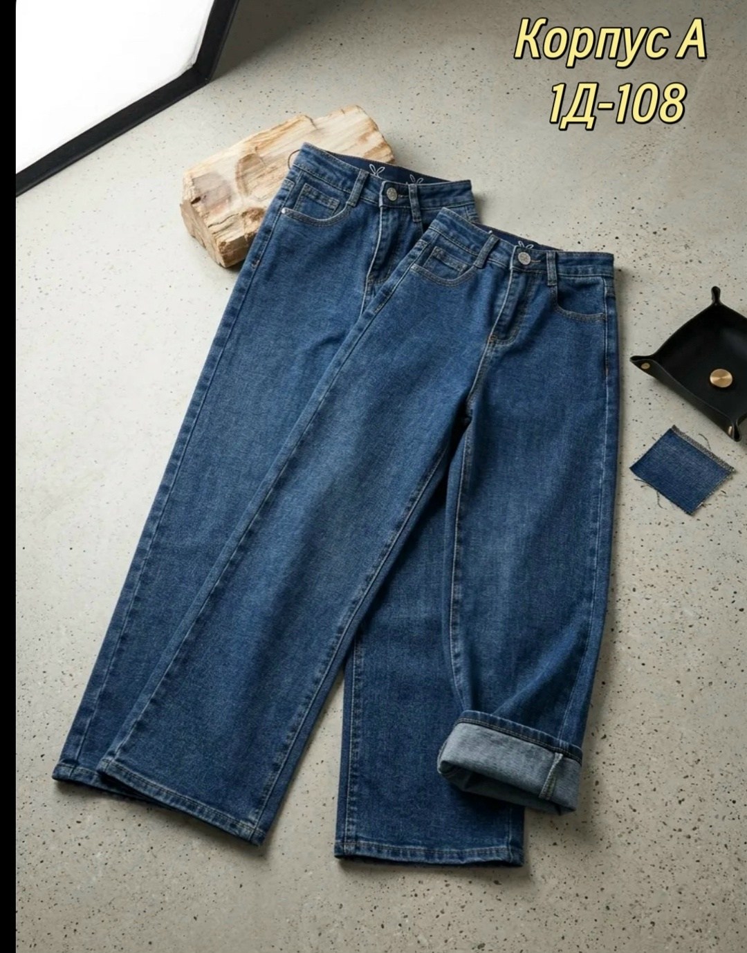 женские джинсы,джинсы синее,брюки джинсы,женские синие джинсы,одежда джинсы