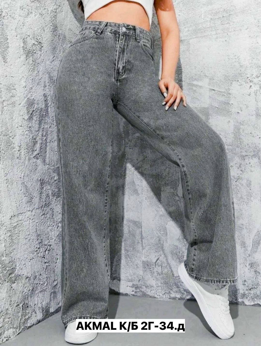 женские джинсы,женские джинсы с высокой талией,джинсы для женщин,прямые джинсы,джинсы высокие