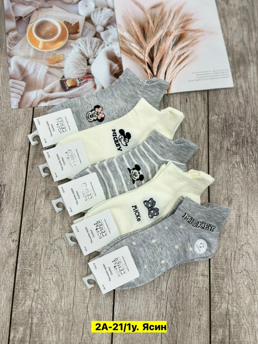 носки женские 10 пар,комплект носки женские,женские носки,носки женские 10 пар разного цвета,носки женские turkan