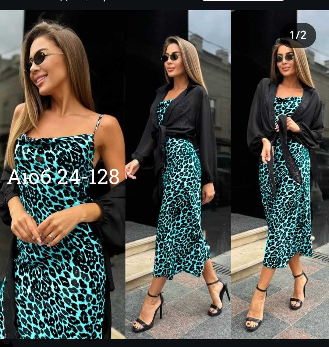 платье стильное,платье женское двойка,костюмы с платьем,,костюм двойка женская