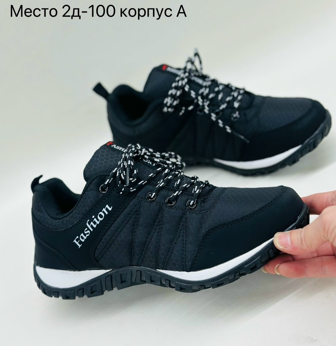 ,мужские кроссовки,кроссовки мужские демисезонные bayota арт. а1017-6,кроссовки термо,кроссовки columbia