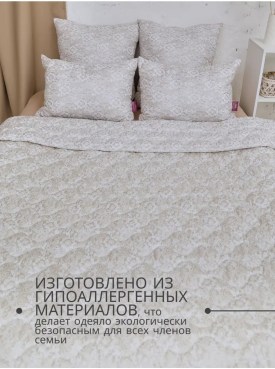 Одежда