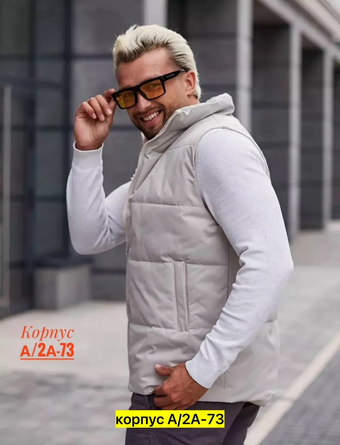 жилет мужской,жилет мужской утепленный,мужские жилетки,жилетка демисезонная мужская,жилетка мужская утепленная