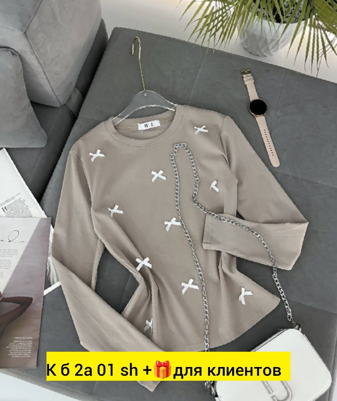 свитшот женская,толстовка кофта,свитшот и толстовка,женская кофта,стильный свитшот