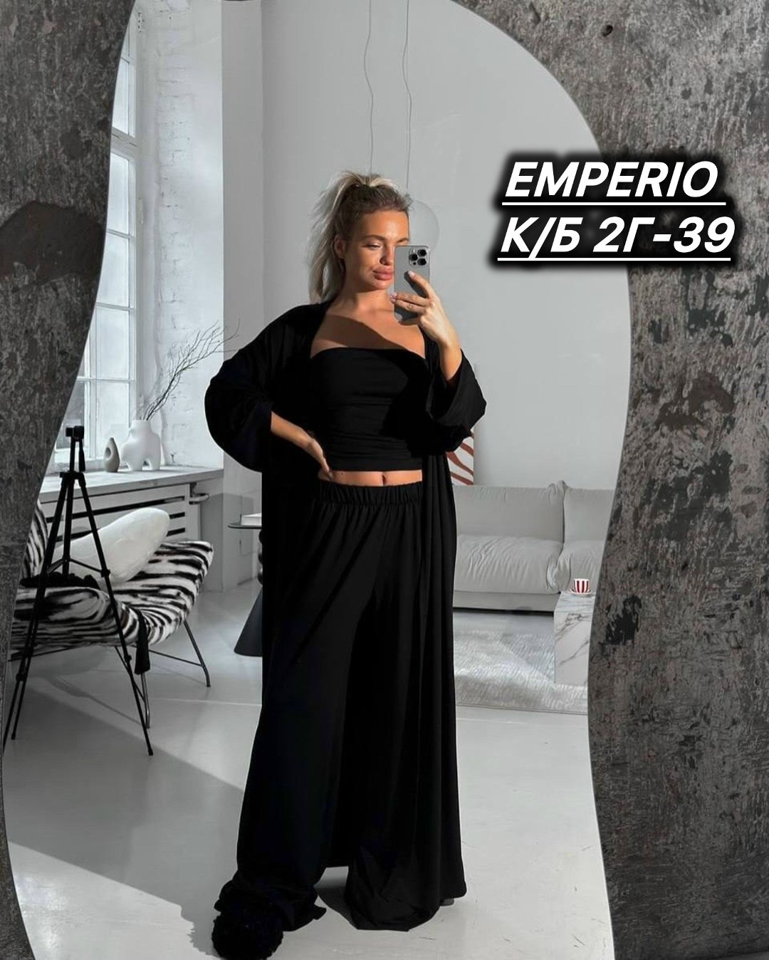 костюм тройка женский,костюм женский,костюм с кофтой,костюм с брюками,женский костюм тройка с накидкой