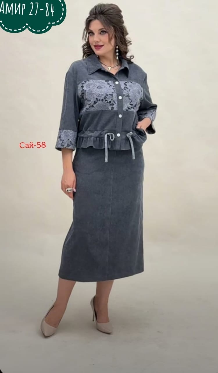 комплект жакет и юбка,жакет и юбка,костюм юбочный,костюм с юбкой,