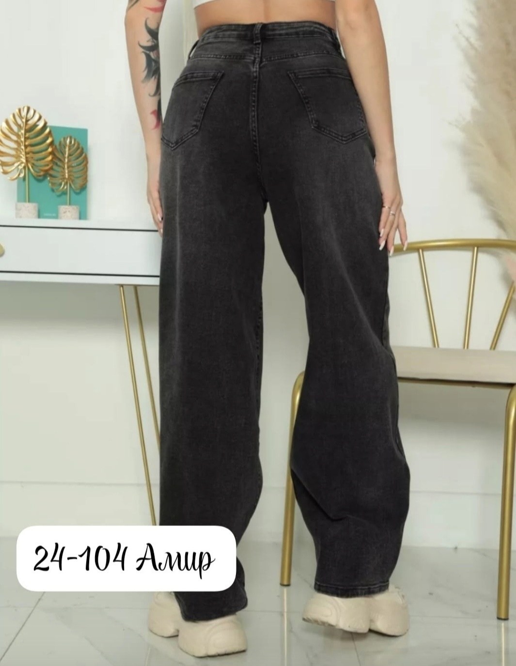 джинсы женские широкие,прямые широкие джинсы,женские джинсы,широкие джинсы,джинсы прямого кроя