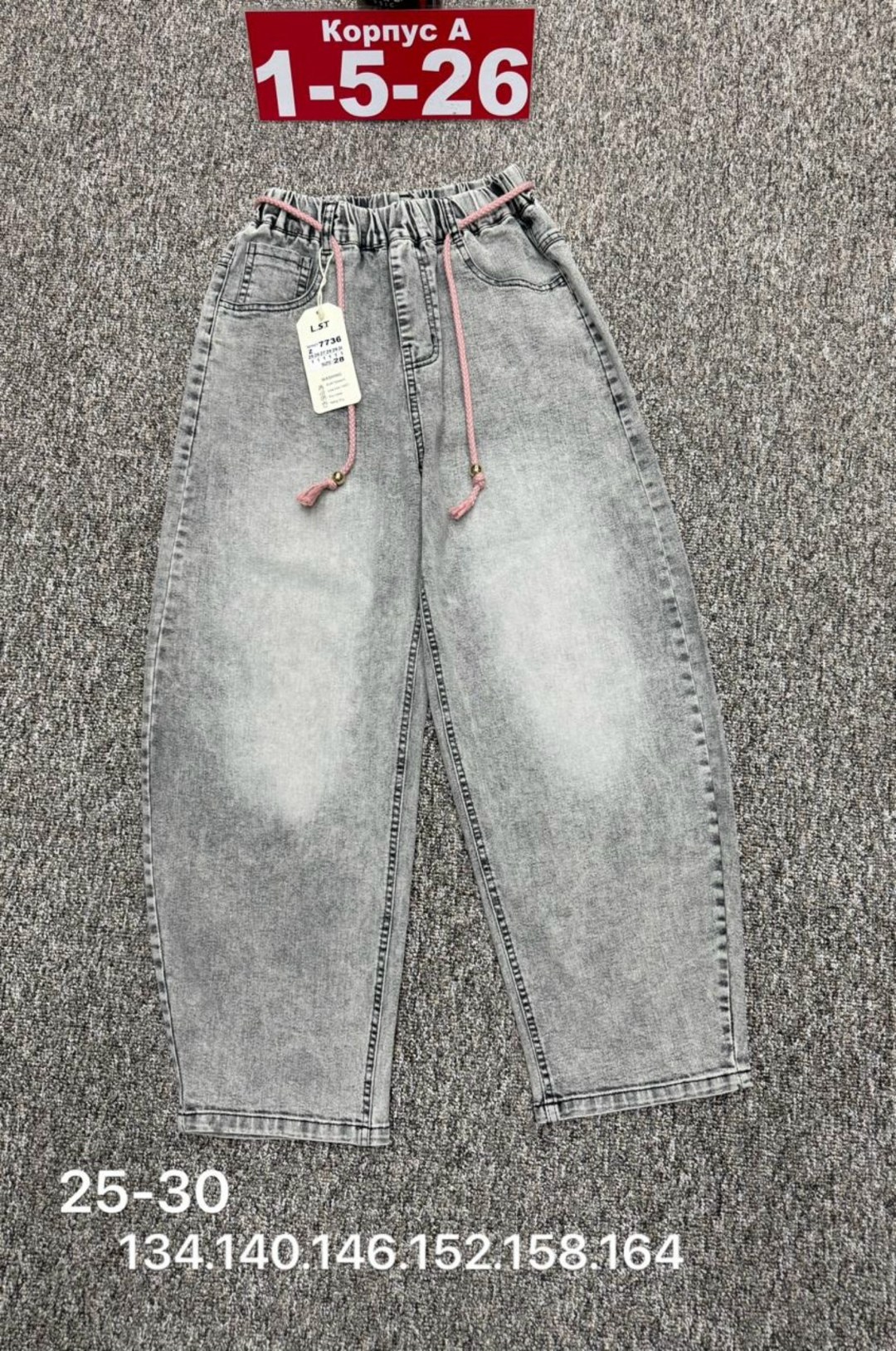 детские джинсы,джинсы детский,джинсы для девочек,брюки джинсы,джинсы