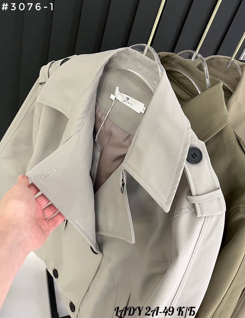 куртка тренч,куртка женская,тренч женский,тренч короткий,тренч