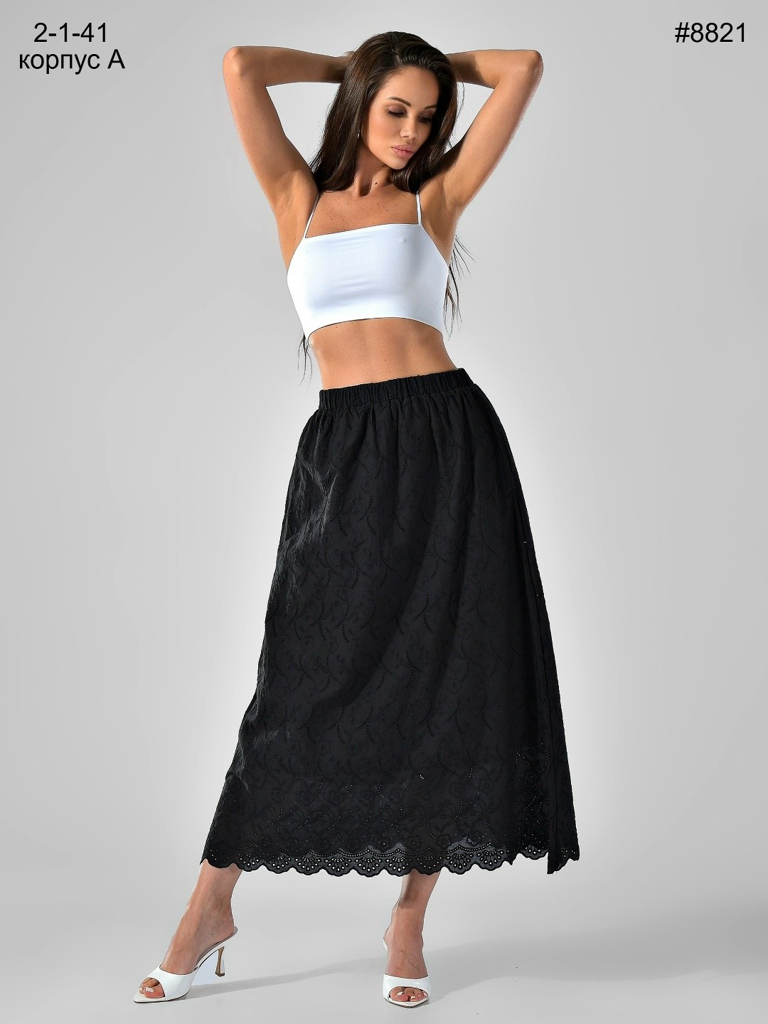юбка кружево макси,кружевная юбка,кружевная юбка миди,белые юбки,ажурная юбка