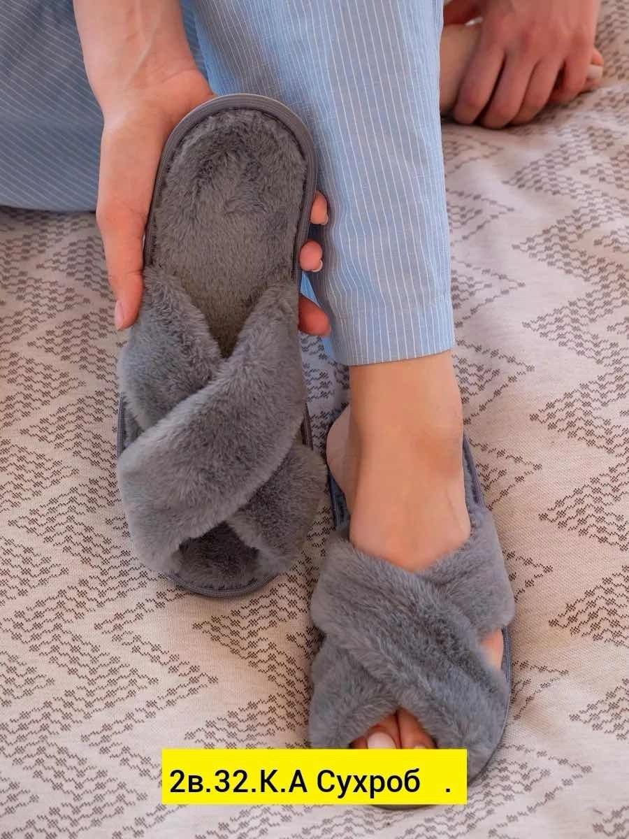 тапочки домашние женские меховые,женские домашние тапочки,тапочки комнатные женские,тапочка женские домашние,домашние открытые меховые тапочки