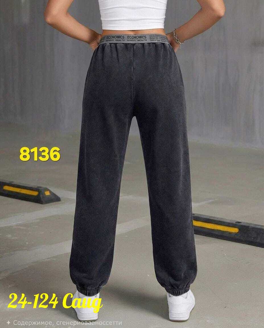 брюки плотные джоггеры утепленные зимние n&d underwear,брюки плотные джоггеры утепленные зимние n&d underwear цвет серый,брюки спортивные женские,брюки спортивные,штаны вельвет