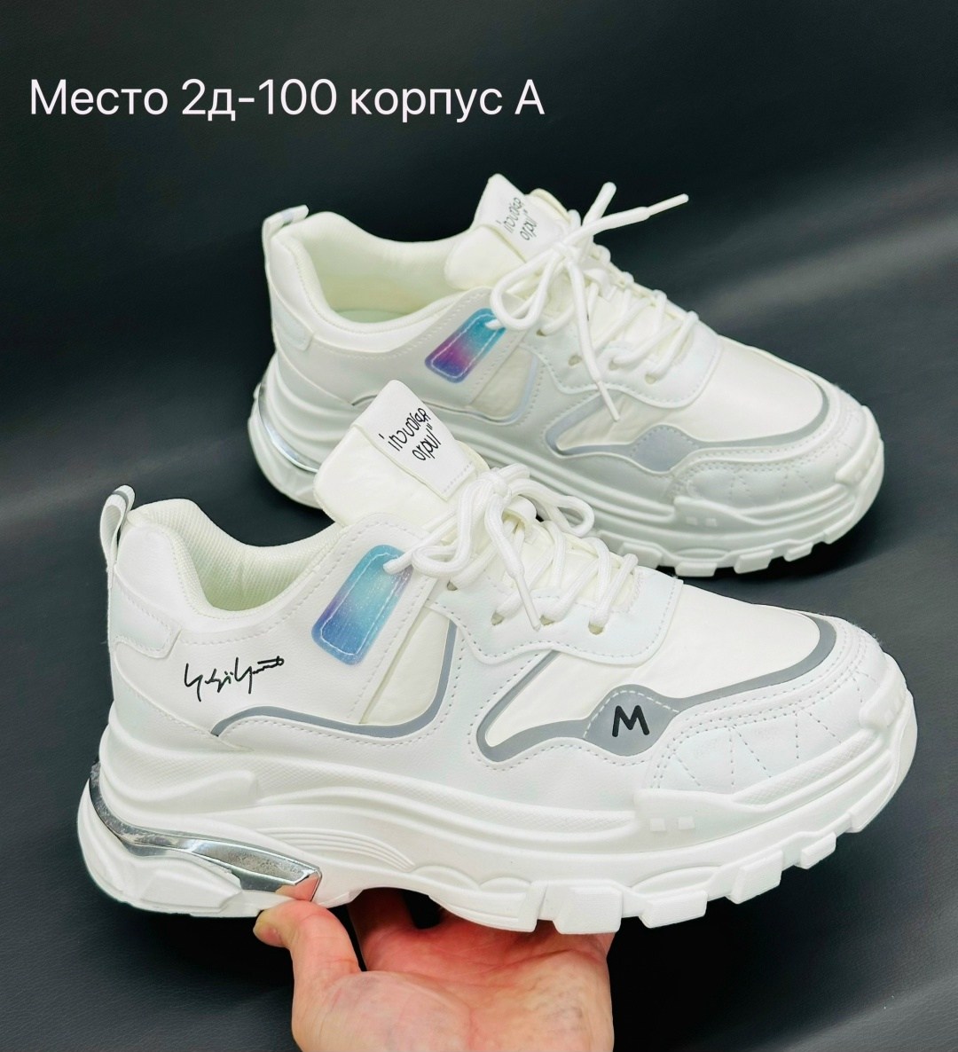 женские кроссовки,кроссовки,кроссовки модные,,кроссовки для женщин