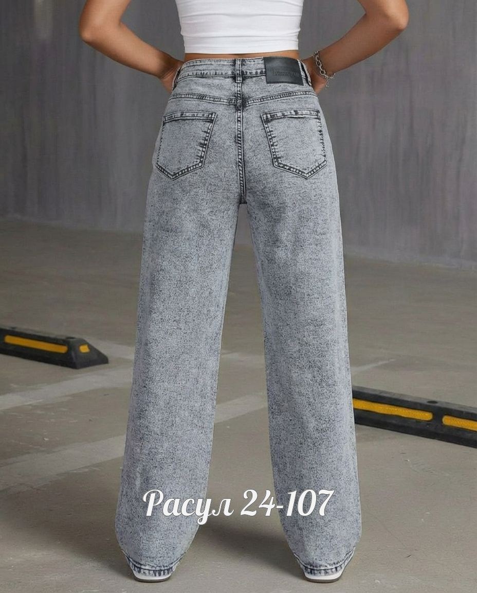 джинсы на высокой посадке бананы мом,джинсы на высокой посадке бананы мом vailo,джинсы на высокой посадке бананы мом chuvyshop цвет серый,женские джинсы,штаны джинсы